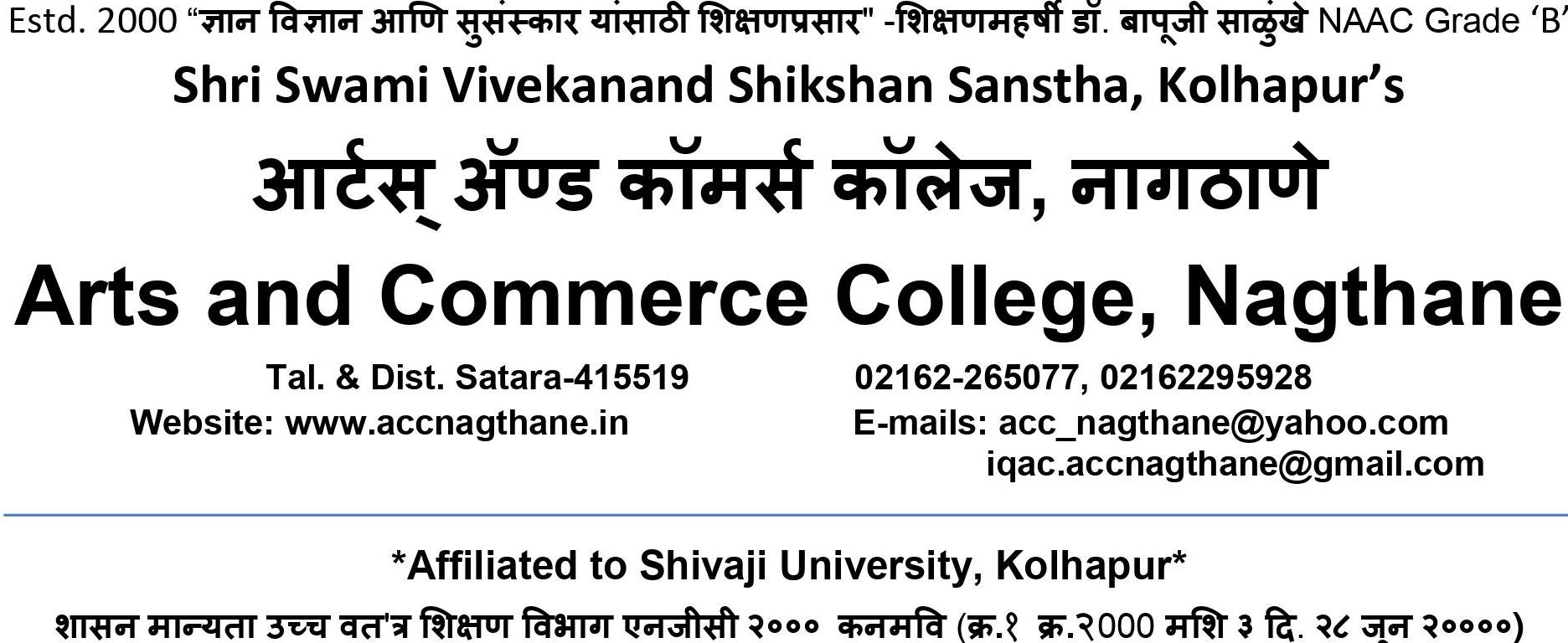 admission-arts-commerce-college-nagthane